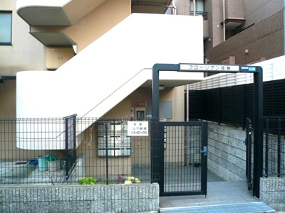 【キッチン】 | フローリアン住吉