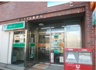 【周辺】 | ライオンズマンション鉢山