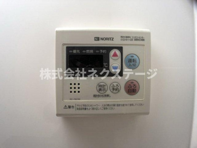 【設備】 | ウィスタリアⅡ