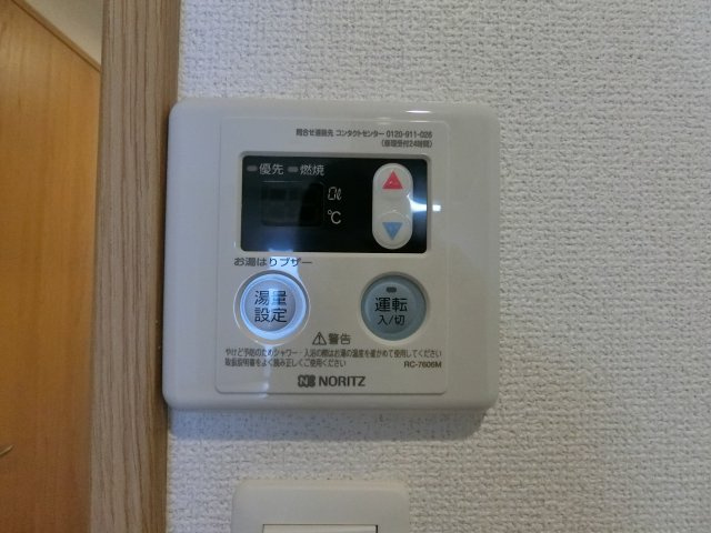 【その他】 | サンライフ北田辺