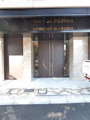 【エントランス】 | APRICOT GARDEN