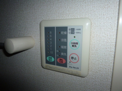 【浴室】 | すみれガーデンＡ