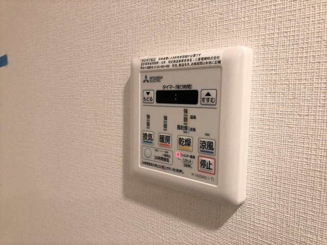 【設備】 | ART RESIDENCE KAWAGUCHI