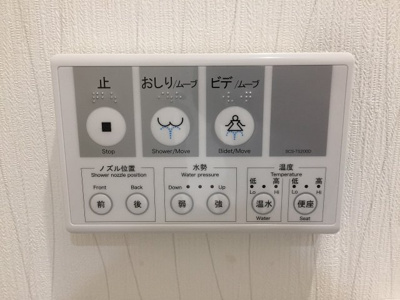 【その他】 | ffマンションフォルティッシモ | ※退去前の為、写真と現状が異なる場合がございます