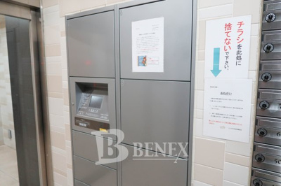 【その他共用部分】 | レジオス市谷 | レジオス市谷の宅配ボックスです