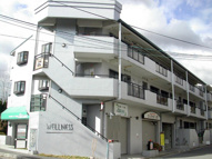 ウェルネスイトーピアステージ5の画像