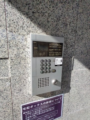 【セキュリティ】 | パークロイヤル