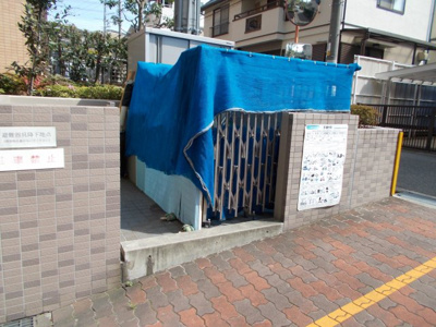 【その他共用部分】 | セントラル千里山西 | ゴミ置場