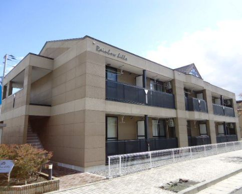 レインボウヒルズの外観