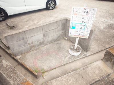 【その他共用部分】 | フラット松江 | ゴミステーション