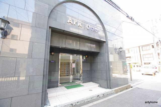 アークワン　仲介手数料無料のエントランス
