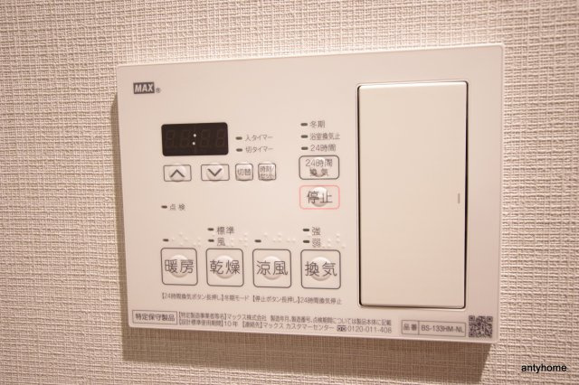 リアンカーサ長柄　仲介手数料無料の内装