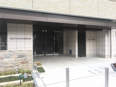 【エントランス】 | アルファステイツ三田駅前Ⅱ