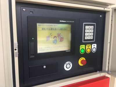 【駐車場】 | アルファステイツ三田駅前Ⅱ