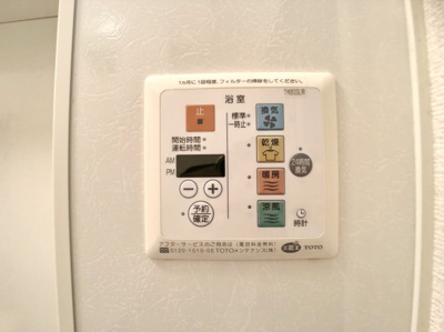 【設備】 | グランフォート 壱番館