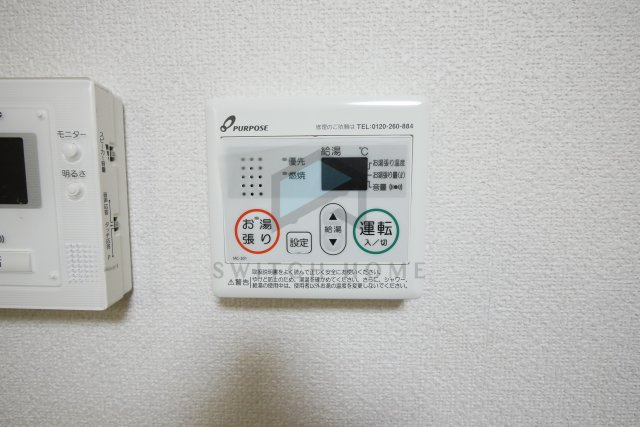 【設備】 | ハイツ菱屋
