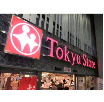 【周辺】 | パークアクシス表参道レジデンス