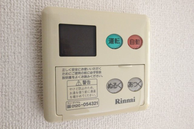 【浴室】 | 十日市メゾネット