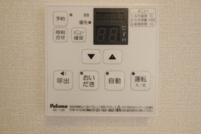 【設備】 | サニーフラット 西市A棟