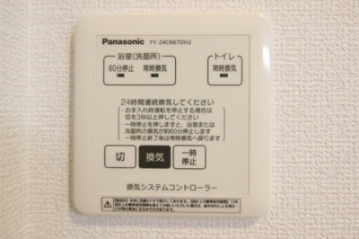 【設備】 | サニーフラット 西市A棟