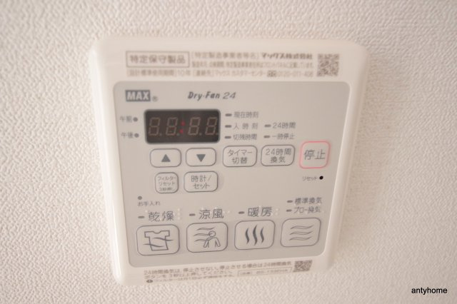 プレサンス大阪天満リバーシア　仲介手数料無料の内装