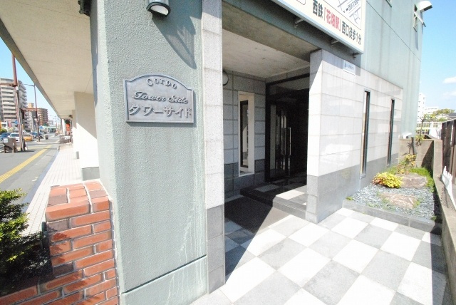 タワーサイドビルの外観