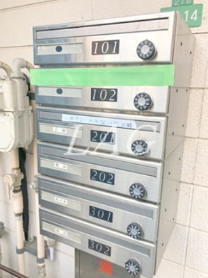 【その他共用部分】 | ハイツ恵  | 集合ポストです。