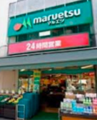 【周辺】 | リペリアン中目黒