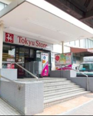 【周辺】 | リペリアン中目黒