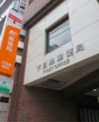 【周辺】 | リペリアン中目黒