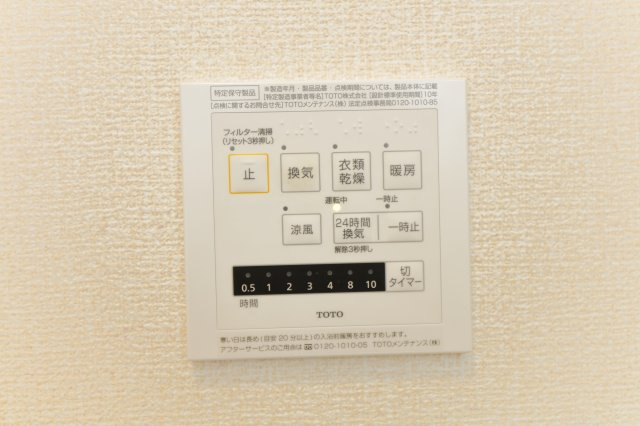 セレシェイラ弐番館の設備