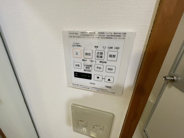 【設備】 | パラドス甲東園
