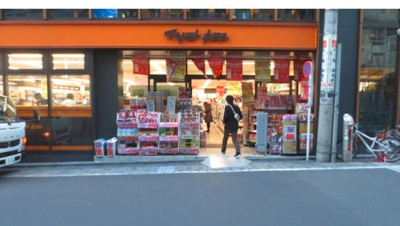 【周辺】 | ザ　マグノリアガーデン恵比寿