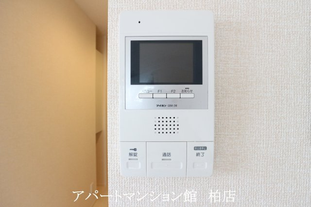 アスタリスクのセキュリティ