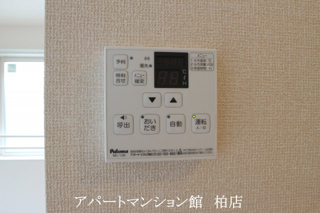 アスタリスクのその他