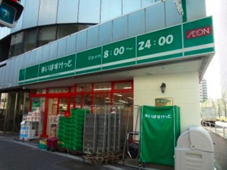 【周辺】