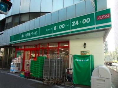 【周辺】 | シティインデックス西五反田