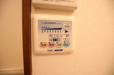 【設備】 | アンプルールクラージュCURE | 浴室乾燥機
