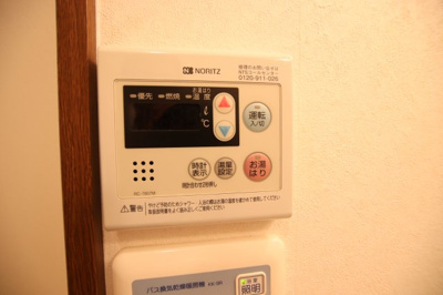 【設備】 | アンプルールクラージュCURE | 給湯器リモコン