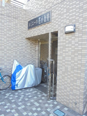 【エントランス】 | ルミエール花小金井