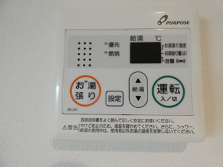 【その他】 | Prime Maison S