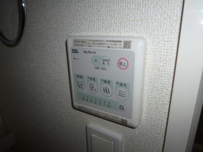 【浴室】 | リトルツリーフィールドⅡＢ