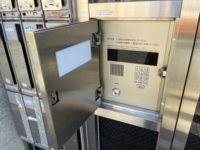 【その他】 | サテライト芦屋宮塚