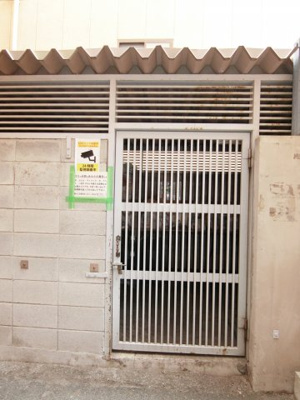 【その他共用部分】 | ダイアパレス・ステーションプラザお花茶屋