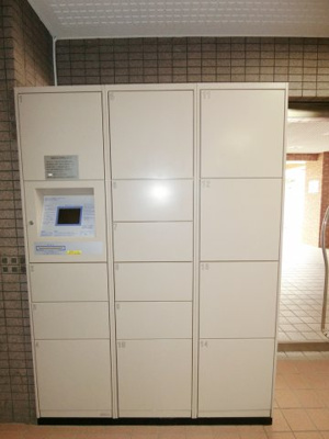 【その他共用部分】 | ダイアパレス・ステーションプラザお花茶屋