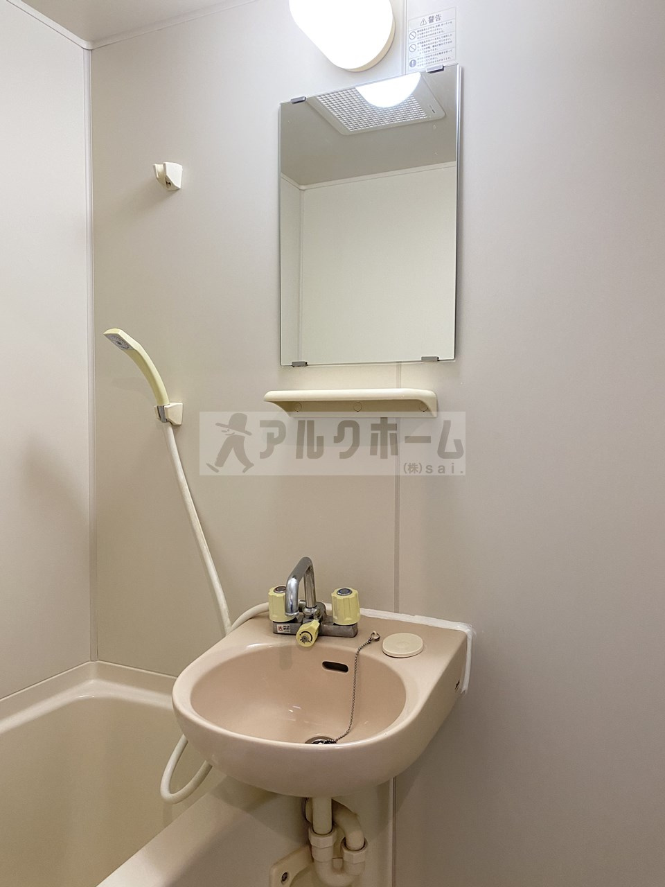 リーベハイツ青山の洗面所