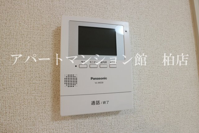 ソルテのセキュリティ