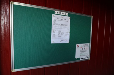 【その他共用部分】 | ルピナK・S B