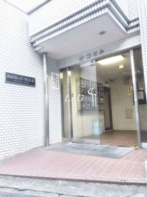 【エントランス】 | 西新宿第二ローヤルコーポ  | エントランスです。