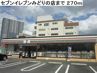 【周辺】